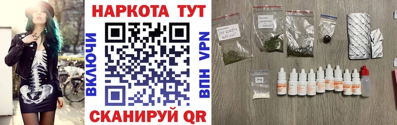 Где продают наркотики Тейково Конопля  Бутират  Меф  СОЛЬ 
