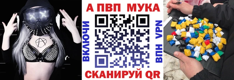 Alfa_PVP крисы CK  купить закладку  Тейково 