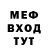 Метадон белоснежный SHR3DER