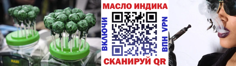 купить  цена  Тейково  МЕГА ONION  Еда ТГК марихуана 