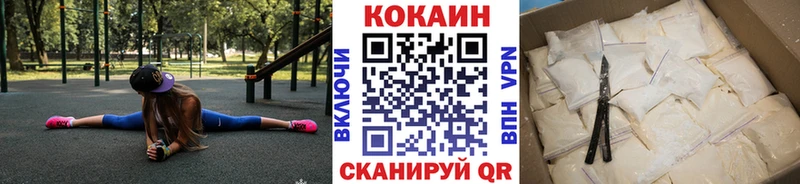 Cocaine 99%  Тейково 