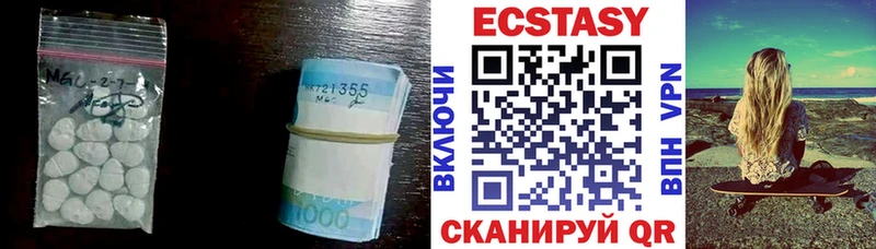 Ecstasy XTC  Тейково 