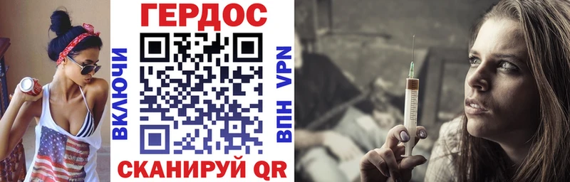 ГЕРОИН гречка  Тейково 