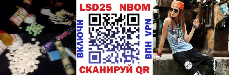 Лсд 25 экстази кислота  купить закладку  Тейково 