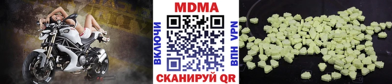 МДМА кристаллы закладка MEGA как зайти Тейково