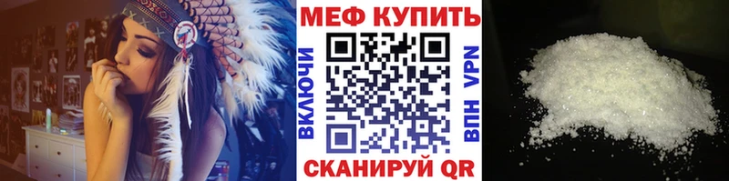 купить наркоту  Тейково  МЕФ кристаллы 