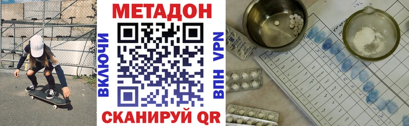 площадка телеграм купить цена Тейково Метадон белоснежный