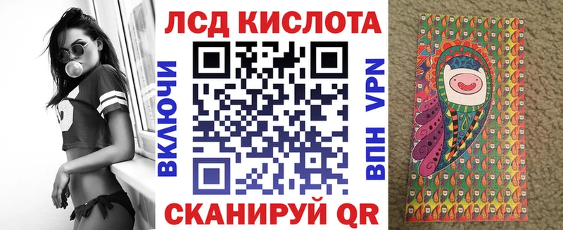 Марки 25I-NBOMe 1,5мг Тейково