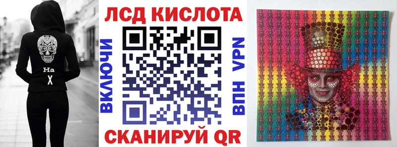 Марки 25I-NBOMe 1500мкг  наркошоп  Тейково 