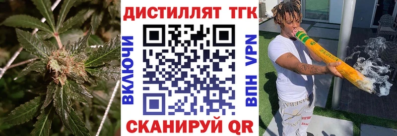 наркота  Тейково  ТГК Wax 