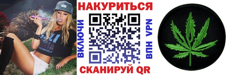 Марихуана семена  Тейково 